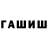 Метадон мёд Juri Schander