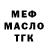 Амфетамин VHQ fraumin