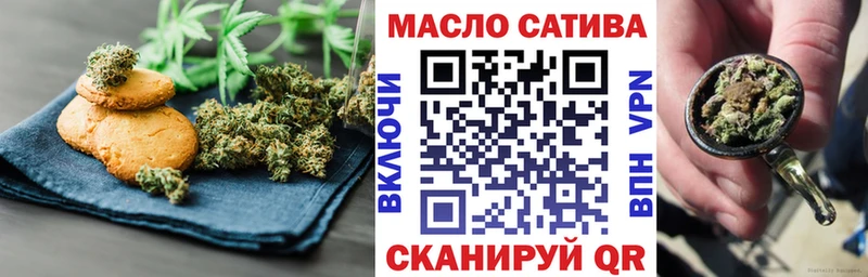 где найти наркотики  Фурманов  Canna-Cookies марихуана 