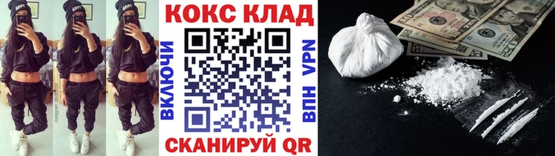Кокаин Эквадор Фурманов