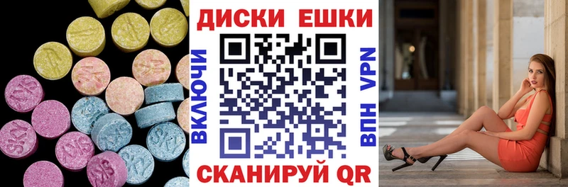 Экстази Punisher  сколько стоит  Фурманов 