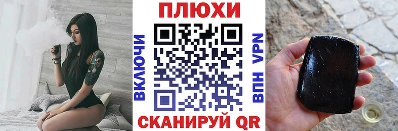ГАШ Ice-O-Lator  Фурманов 