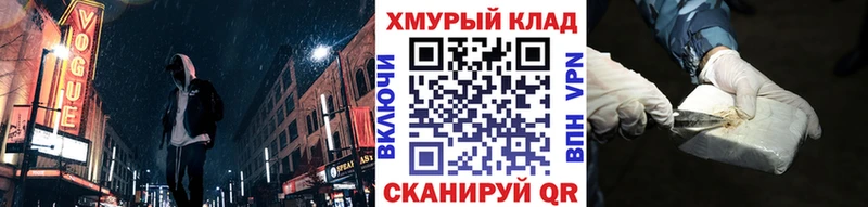 дарнет шоп  Фурманов  Героин Афган 