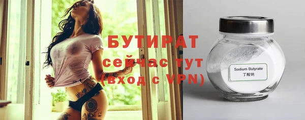 спайс Армянск