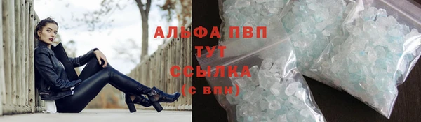 винт Алексеевка