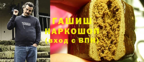 бутик Осинники