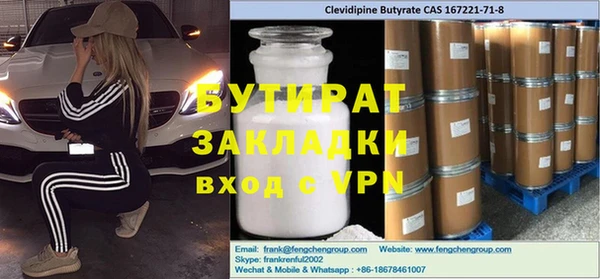 винт Алексеевка