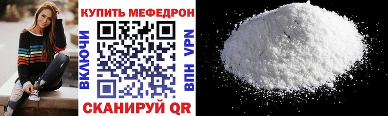 МЯУ-МЯУ мяу мяу  где можно купить наркотик  kraken маркетплейс  Фурманов 