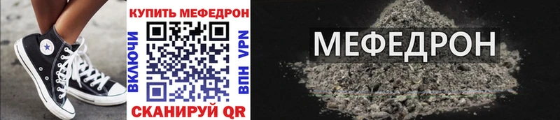 МЕФ  Фурманов