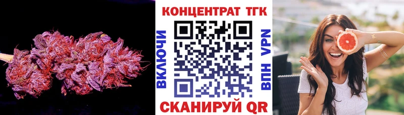 ТГК вейп  mega зеркало  Фурманов 