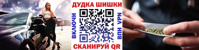 ссылка на мегу ссылки  Фурманов  Каннабис гибрид  наркошоп 